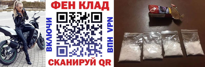 АМФЕТАМИН 97% Фёдоровский