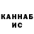 МЕТАДОН кристалл Ramin Hesenli
