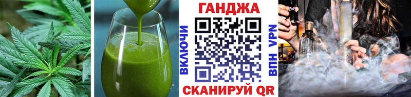 Cannafood конопля цены Фёдоровский