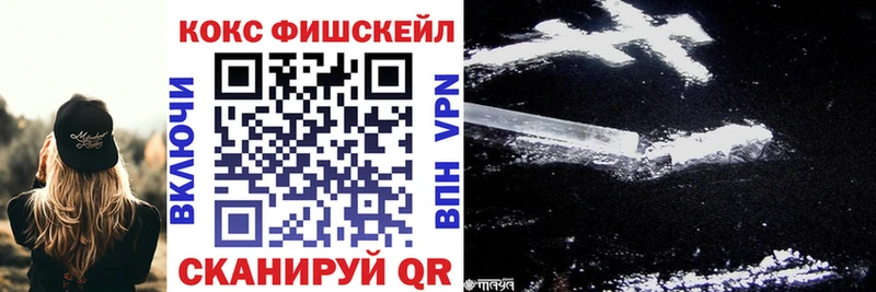 даркнет какой сайт  Фёдоровский  COCAIN Перу 