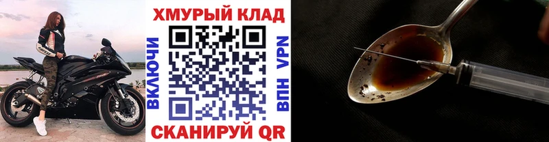 ГЕРОИН белый  сколько стоит  Фёдоровский 