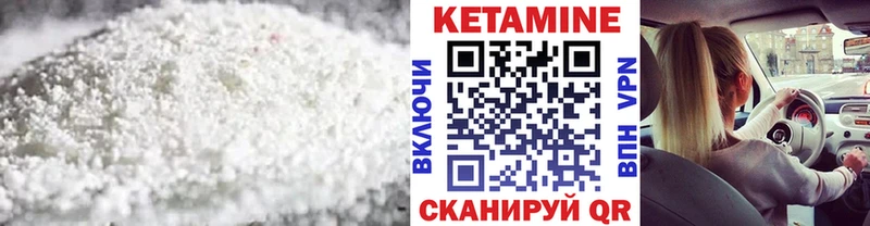 магазин продажи   Фёдоровский  Кетамин ketamine 