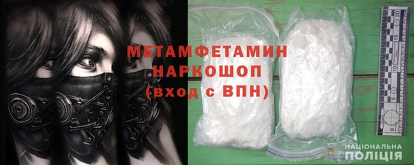 spice Абинск