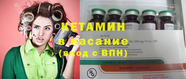 spice Абинск