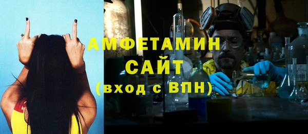 ешки Абаза