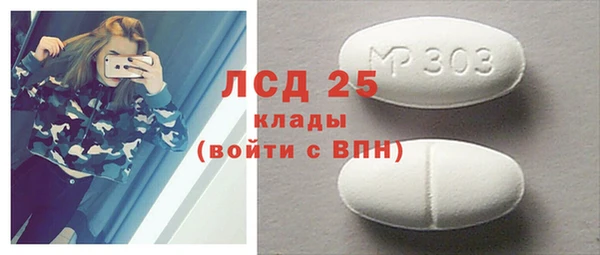 spice Абинск