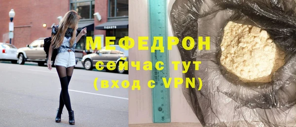 ешки Абаза