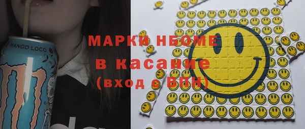 spice Абинск