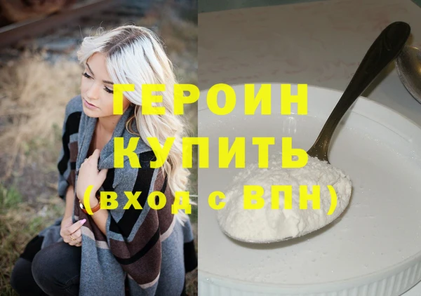 spice Абинск