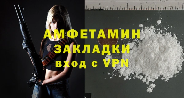 spice Абинск