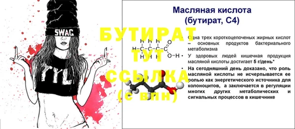 дмт Абдулино