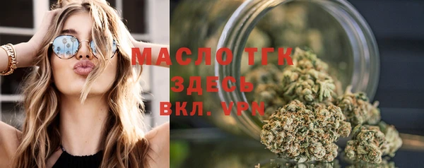 spice Абинск