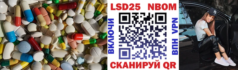 ЛСД экстази кислота  Фёдоровский 