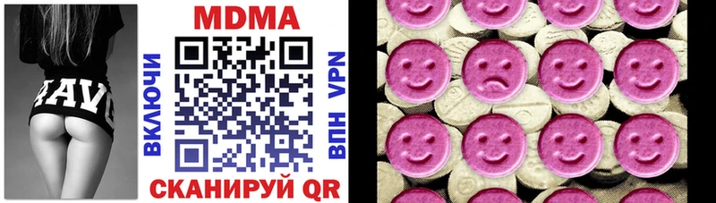 МДМА кристаллы  Фёдоровский 