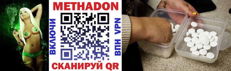 купить  сайты  Фёдоровский  блэк спрут ТОР  МЕТАДОН methadone 
