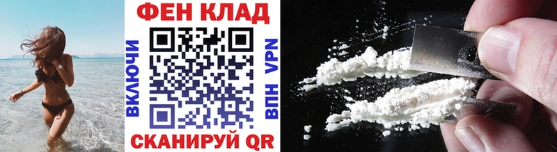 Первитин Methamphetamine  Фёдоровский 
