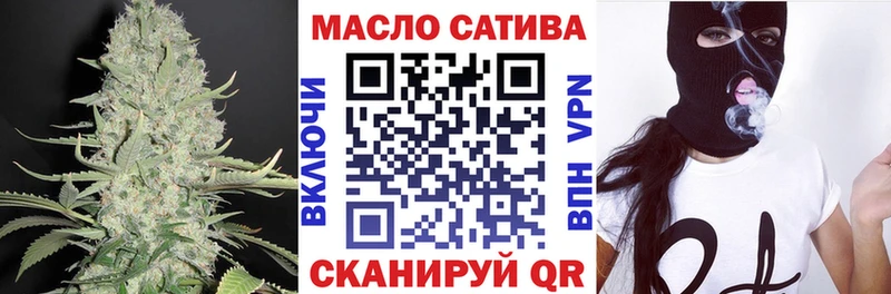Дистиллят ТГК гашишное масло  omg зеркало  Фёдоровский 